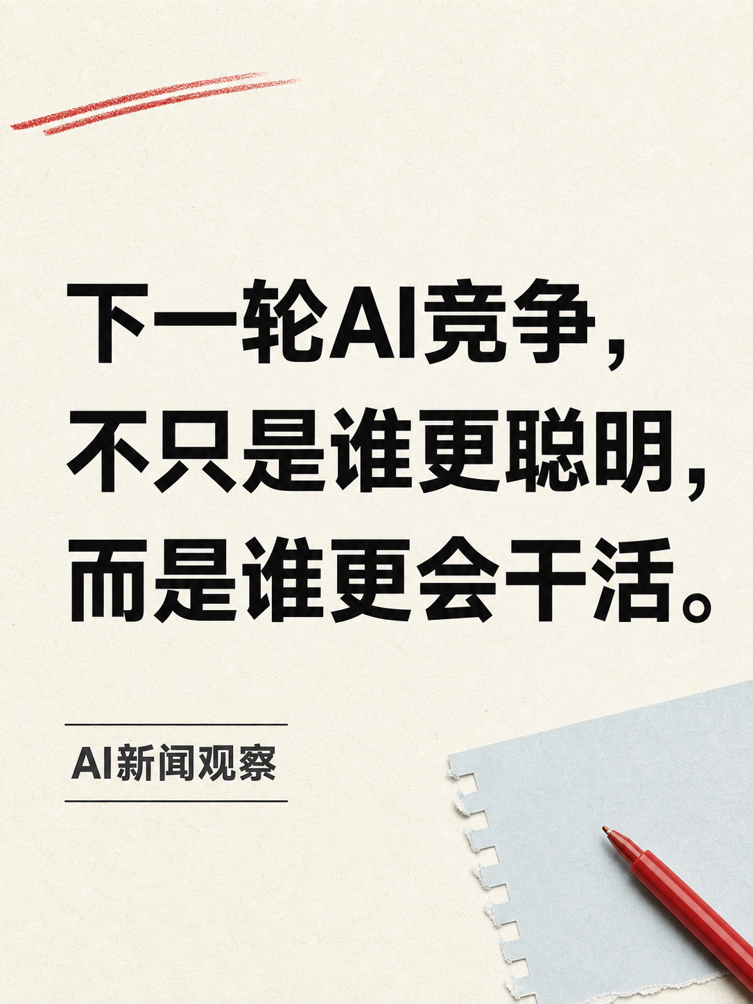公众号图片 AI 设计师代表作品 2