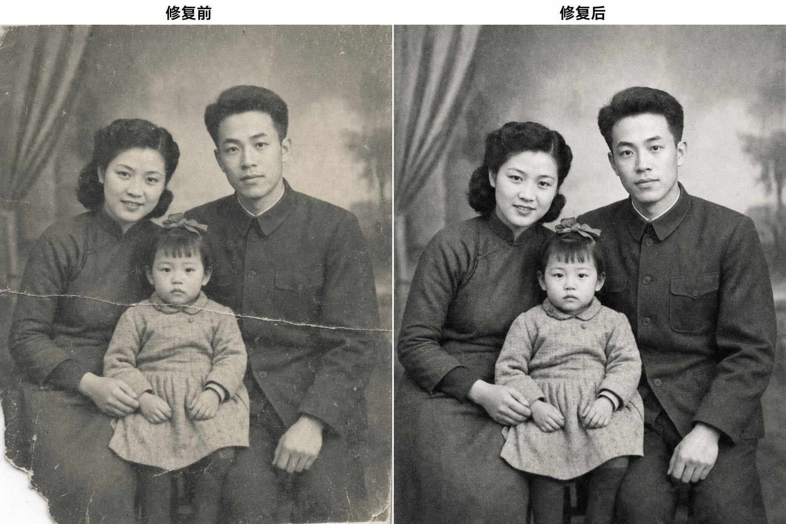 图片修复与精修 AI 设计师代表作品 5
